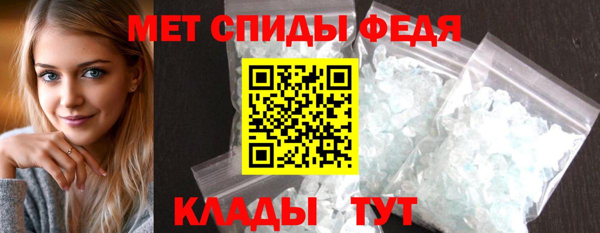 Амфетамин 98% Кузнецк