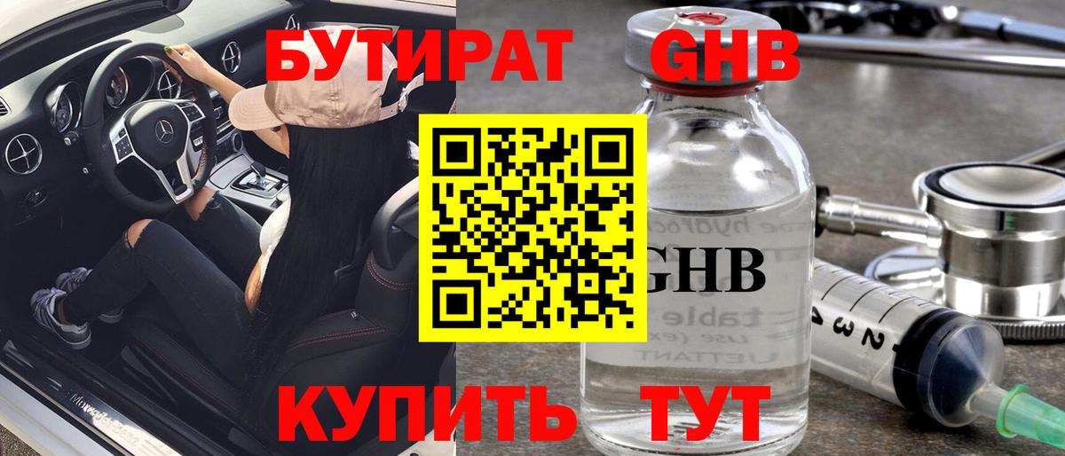 ТГК  Кузнецк  COCAIN  А ПВП СК кристаллы  ГАШ  Меф кристаллы  Амфетамин   ГАШИШ  Вход с VPN  Конопля  МЕТ 