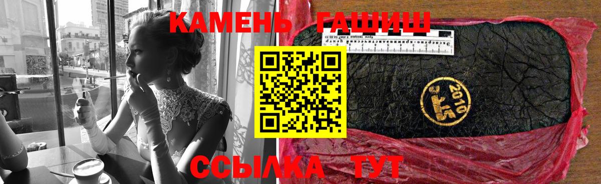 где продают   Вход с VPN  Кузнецк  Гашиш гашик  ГАШИШ индика сатива 
