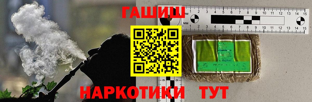 ГАШ Ice-O-Lator Кузнецк