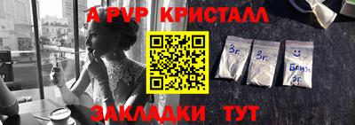 круглые Канаш