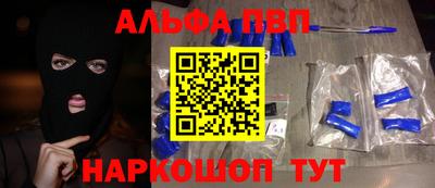 амф Камышлов