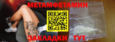 амф Камышлов