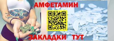 амф Камышлов