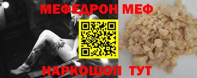 амф Камышлов