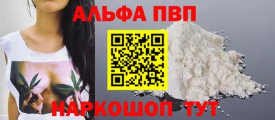 амф Камышлов