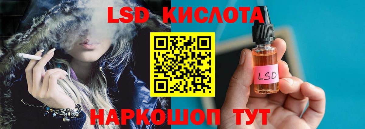 LSD-25 экстази кислота  Лсд 25 экстази кислота  Лсд 25 экстази  Вход с VPN  Кузнецк 