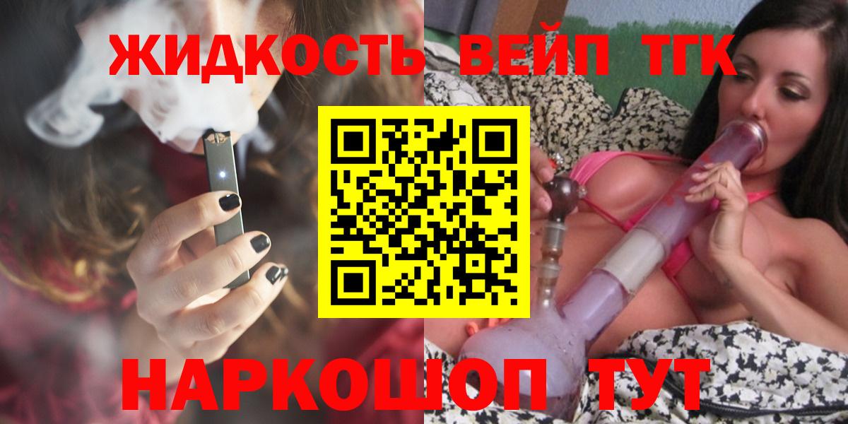 Дистиллят ТГК концентрат Кузнецк