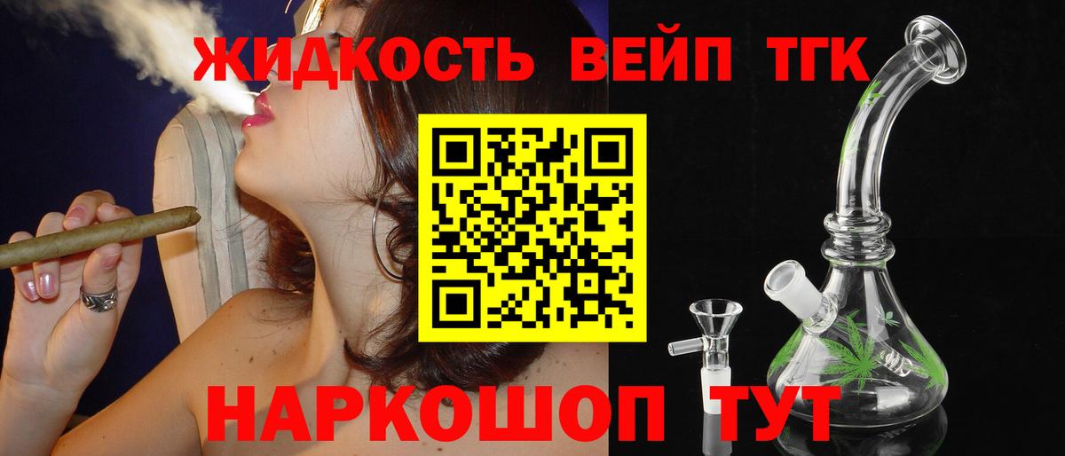Конопля Кузнецк
