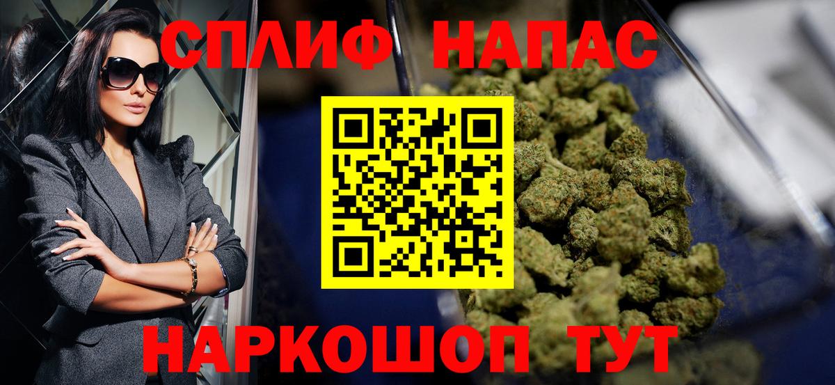 МАРИХУАНА Amnesia Кузнецк