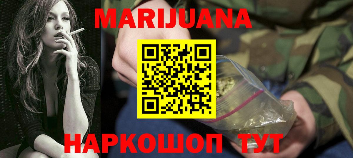 Кузнецк  Каннабис Bruce Banner  Вход с VPN  МАРИХУАНА OG Kush  Бошки Шишки Bruce Banner 